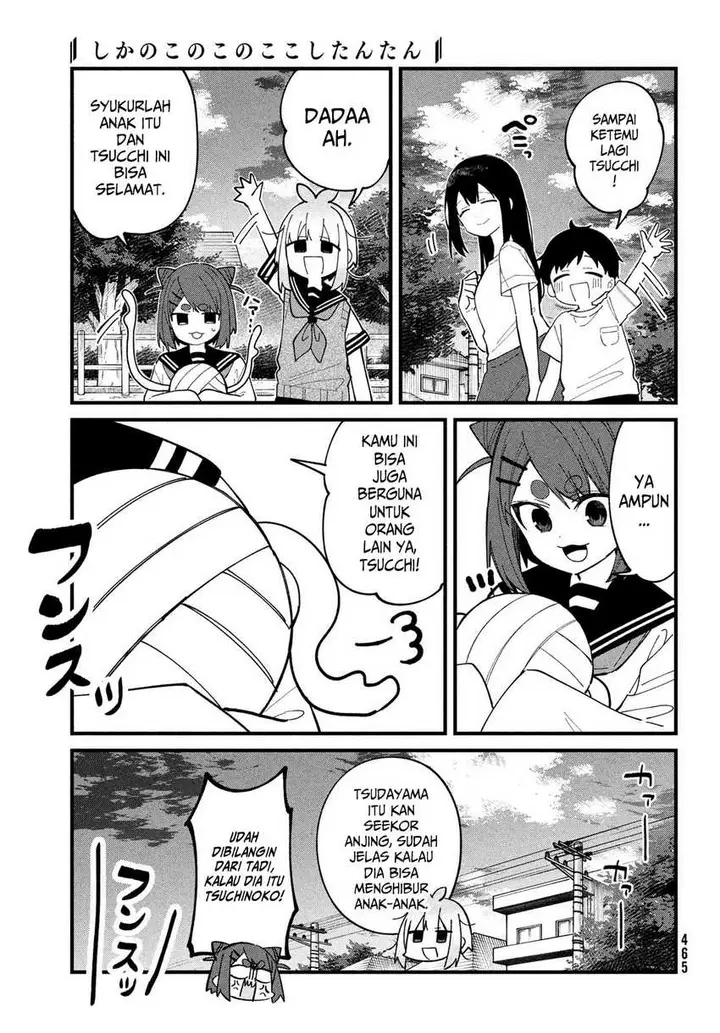 image-komik-shikanoko-nokonoko-koshitantan-chapter-33-22/25