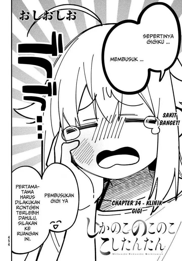 image-komik-shikanoko-nokonoko-koshitantan-chapter-34-2/23