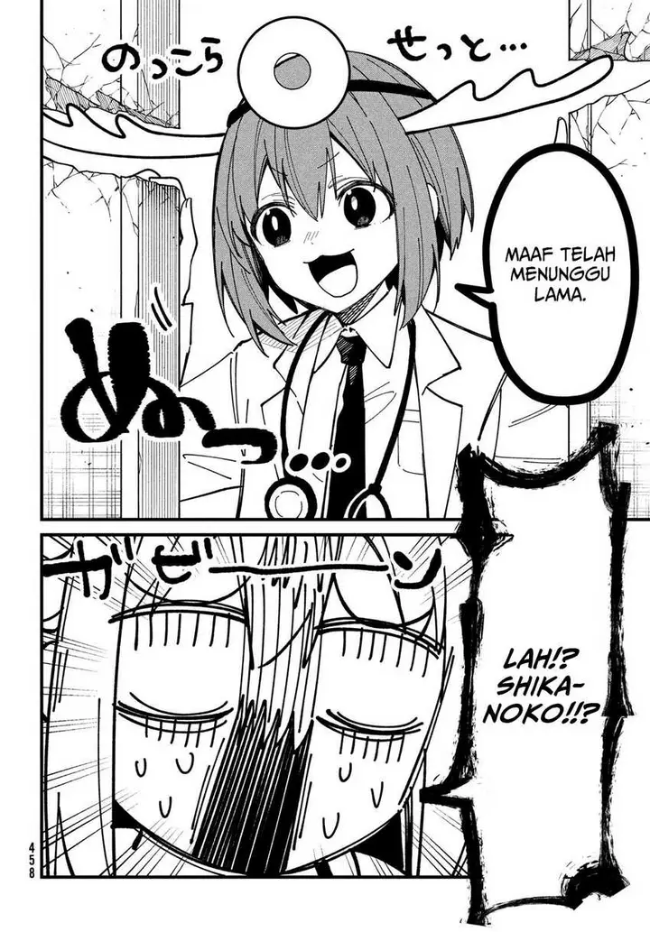 image-komik-shikanoko-nokonoko-koshitantan-chapter-34-6/23