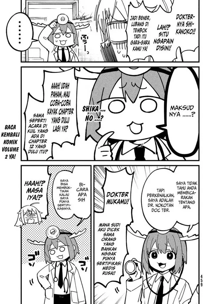 image-komik-shikanoko-nokonoko-koshitantan-chapter-34-7/23