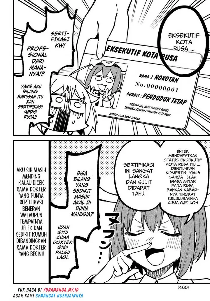 image-komik-shikanoko-nokonoko-koshitantan-chapter-34-8/23