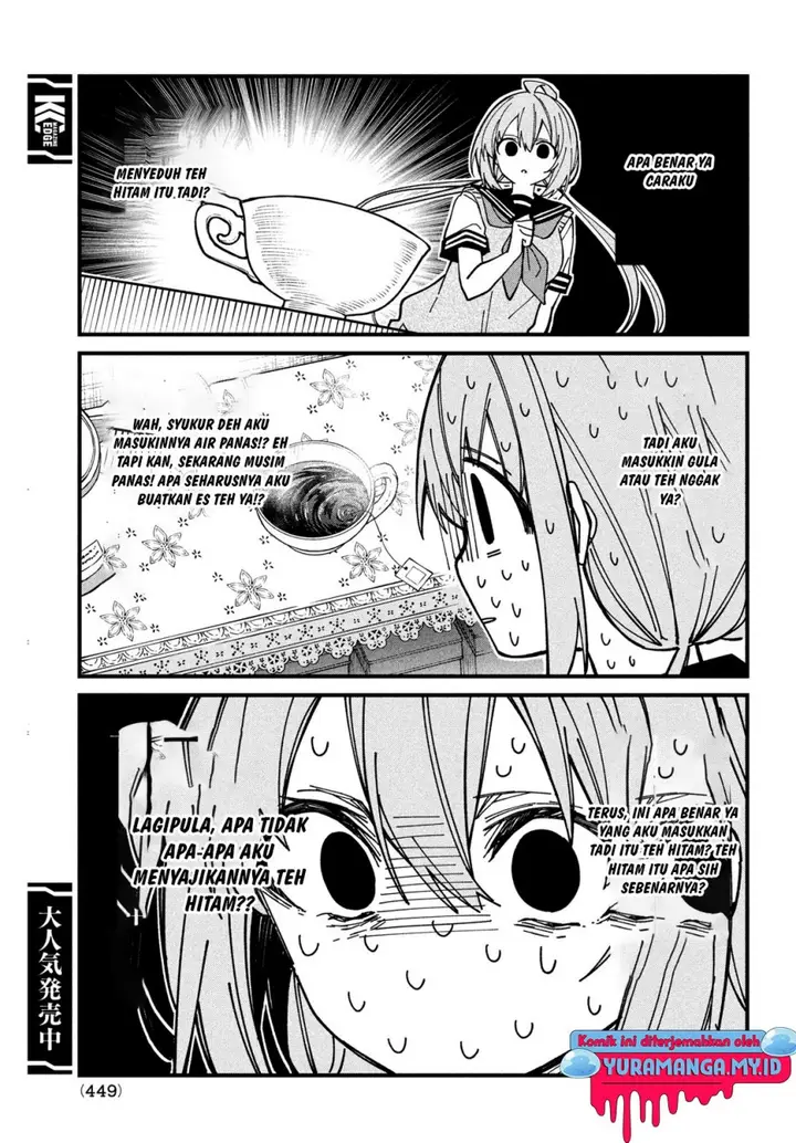 image-komik-shikanoko-nokonoko-koshitantan-chapter-35-8/20