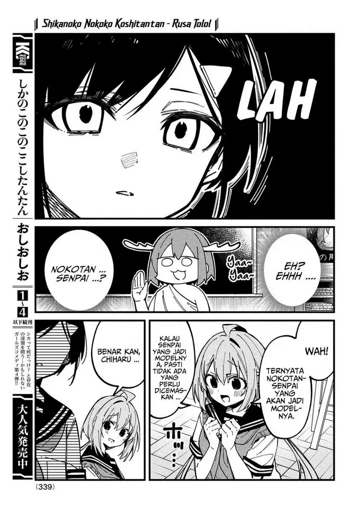 image-komik-shikanoko-nokonoko-koshitantan-chapter-36-3/19