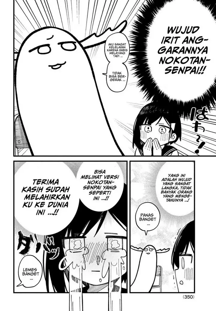 image-komik-shikanoko-nokonoko-koshitantan-chapter-36-14/19