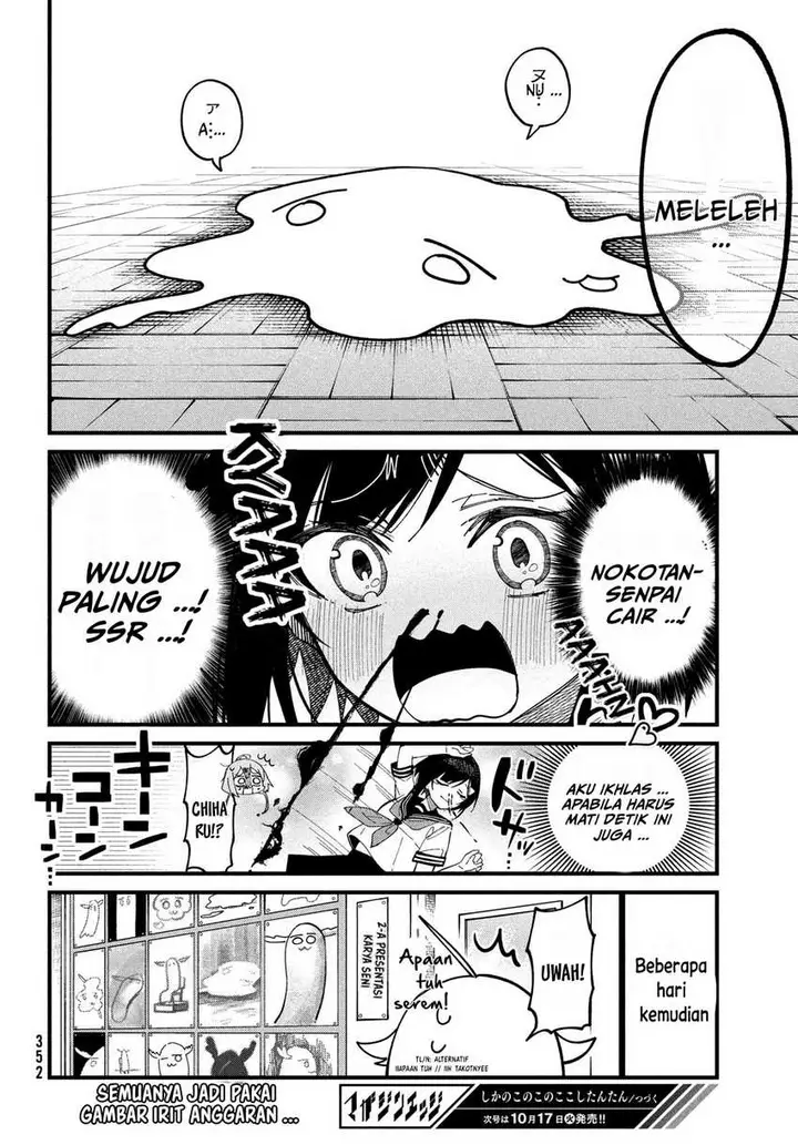 image-komik-shikanoko-nokonoko-koshitantan-chapter-36-16/19