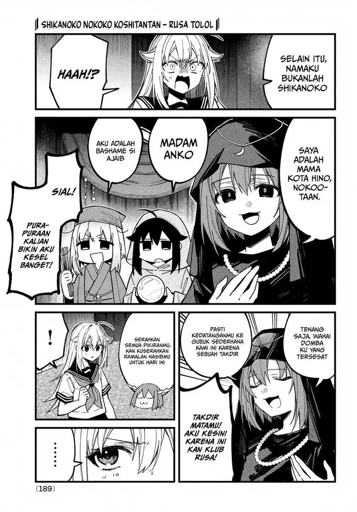 image-komik-shikanoko-nokonoko-koshitantan-chapter-37-5/22