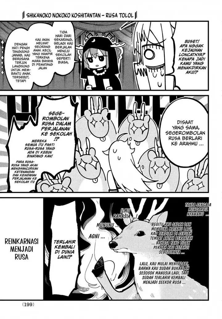 image-komik-shikanoko-nokonoko-koshitantan-chapter-37-15/22