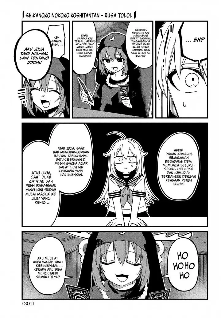 image-komik-shikanoko-nokonoko-koshitantan-chapter-37-17/22