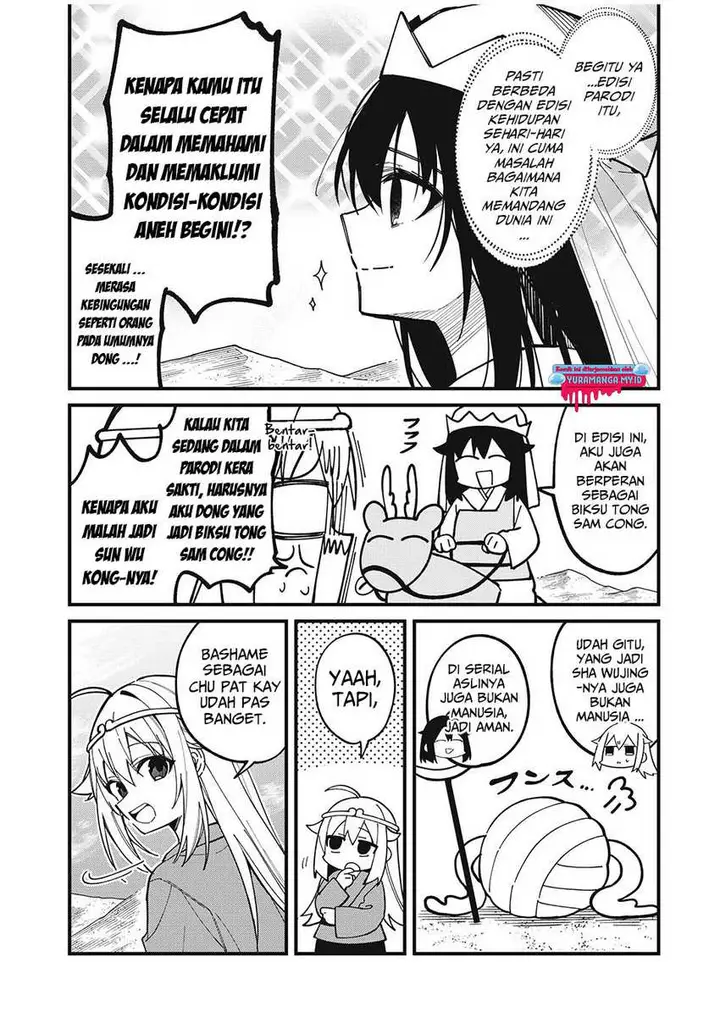 image-komik-shikanoko-nokonoko-koshitantan-chapter-38-5/15