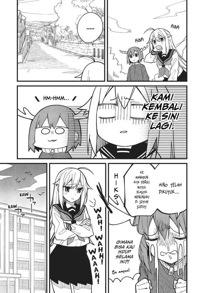 image-komik-shikanoko-nokonoko-koshitantan-chapter-6-12/16