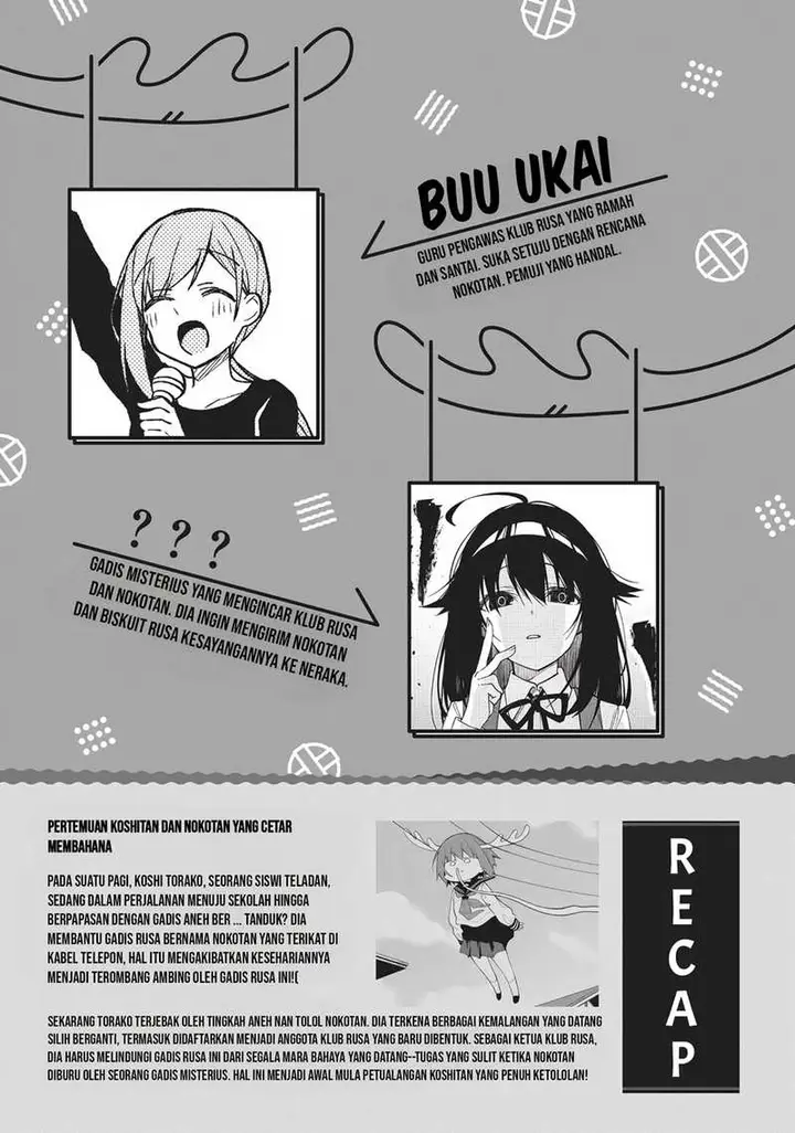 image-komik-shikanoko-nokonoko-koshitantan-chapter-8-6/34