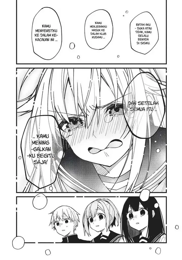 image-komik-shikanoko-nokonoko-koshitantan-chapter-9-18/29