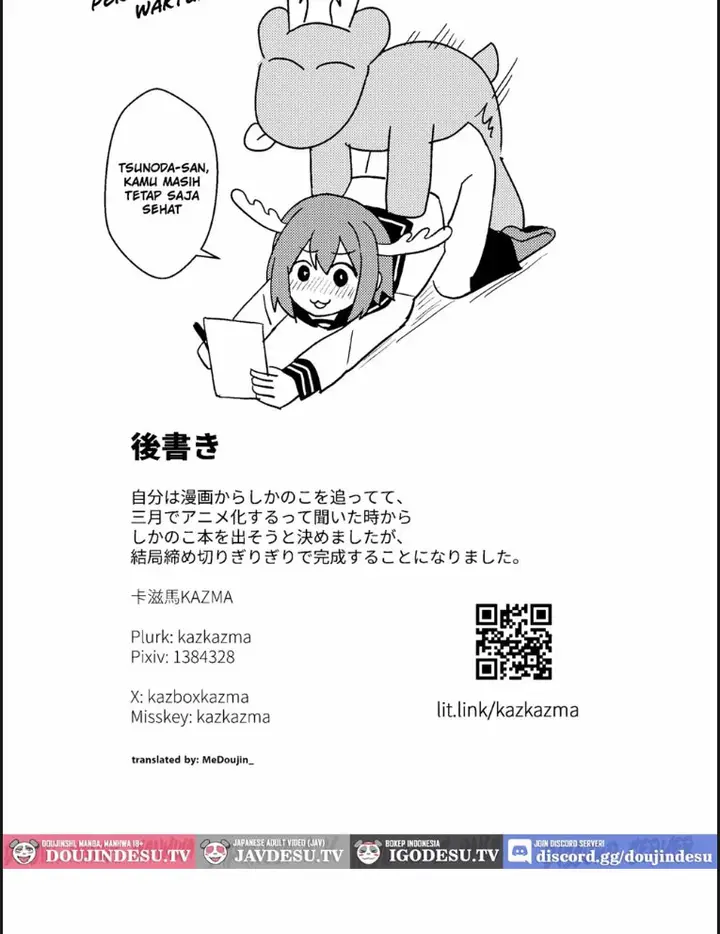 image-komik-shikanoko-shikoshiko-ude-chapter-01-end-19/21