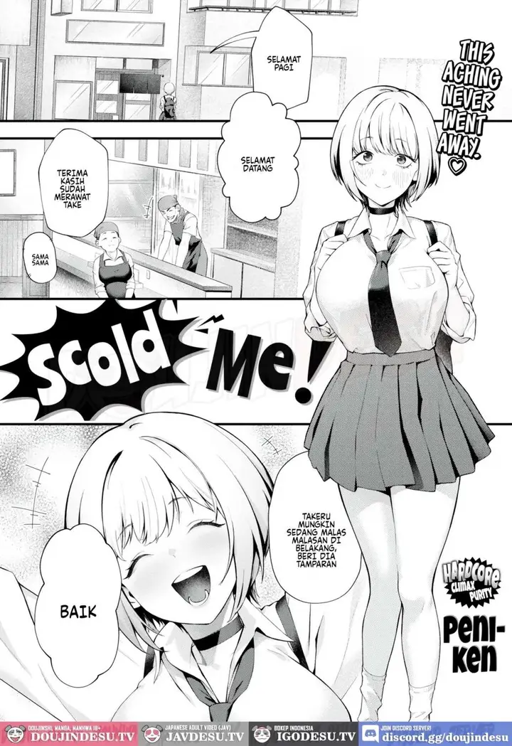 image-komik-shikatte-hoshii-chapter-01-4/23