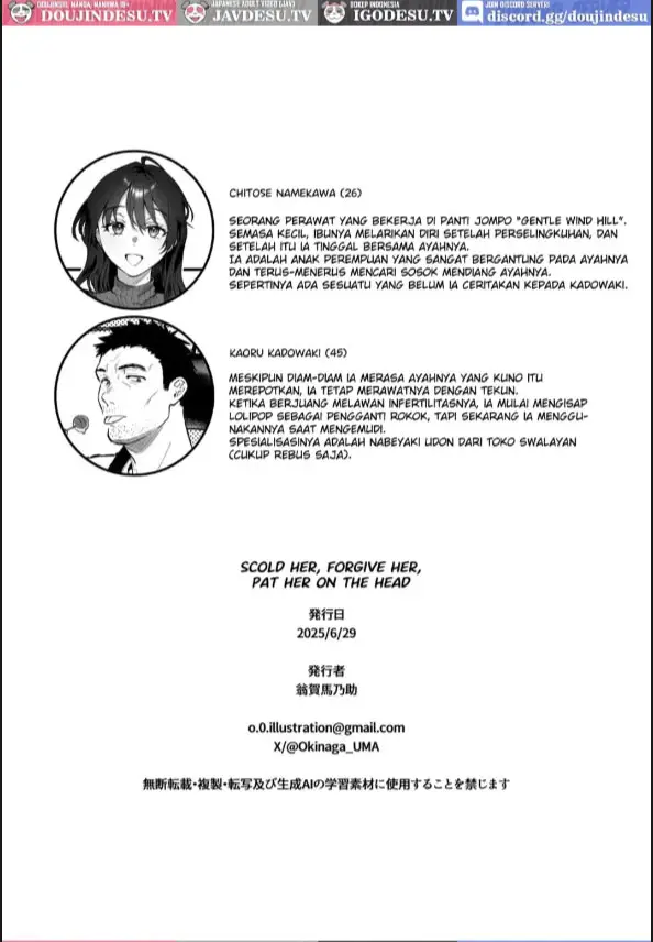 image-komik-shikatte-yurushite-atama-chapter-01-56/57