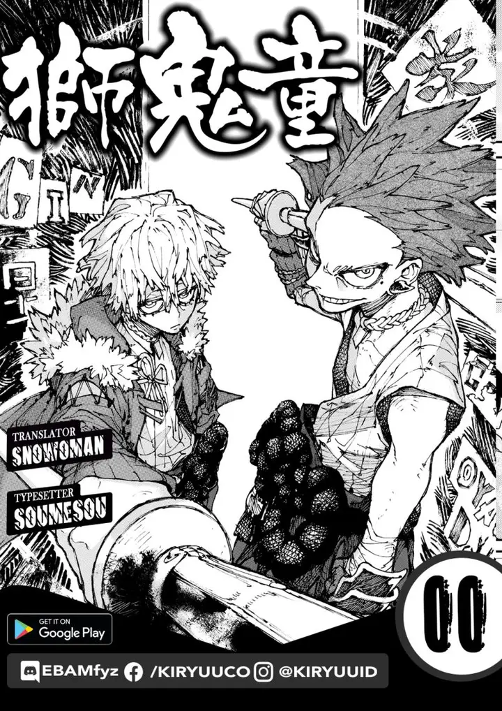 image-komik-shikido-chapter-00-0/50