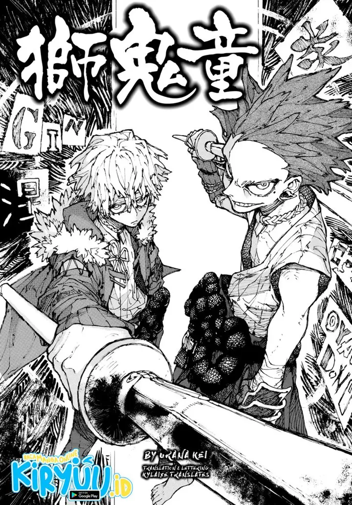 image-komik-shikido-chapter-00-3/50