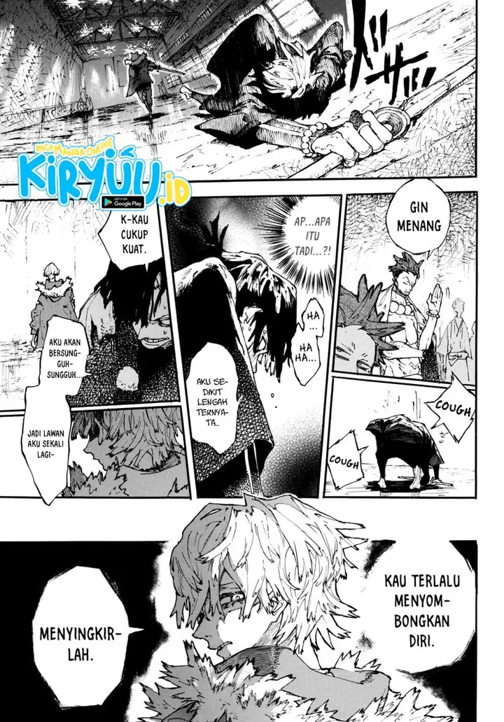 image-komik-shikido-chapter-00-17/50