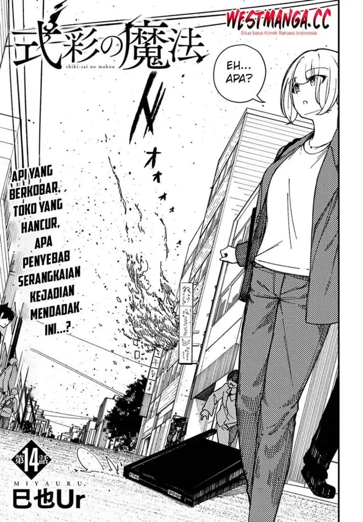 image-komik-shikisai-no-mahou-chapter-14-0/22