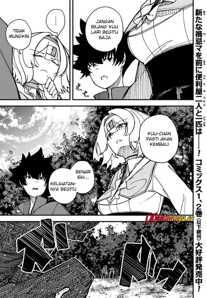 image-komik-shikisai-no-mahou-chapter-19-0/13