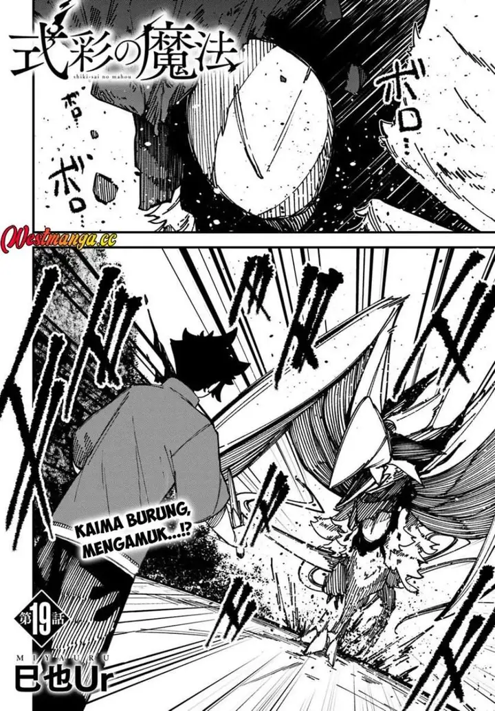 image-komik-shikisai-no-mahou-chapter-19-1/13