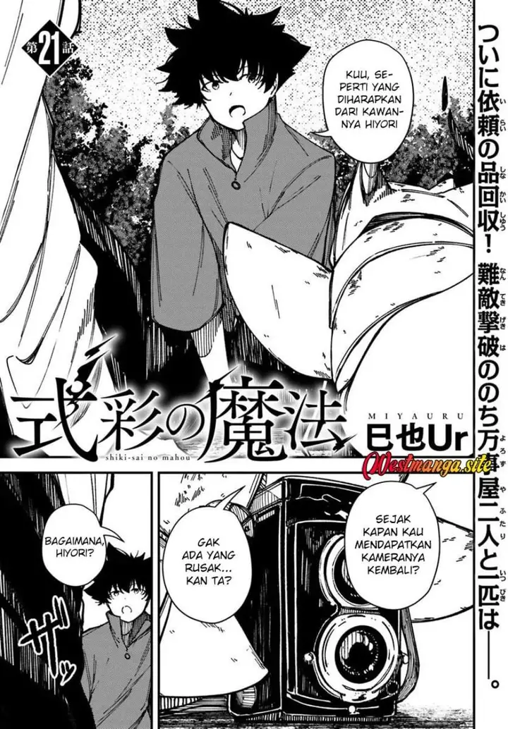 image-komik-shikisai-no-mahou-chapter-21-0/15