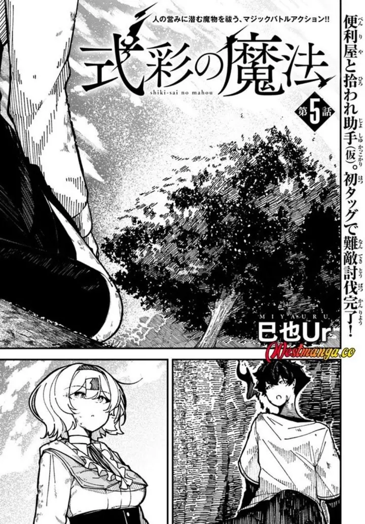 image-komik-shikisai-no-mahou-chapter-5-0/27