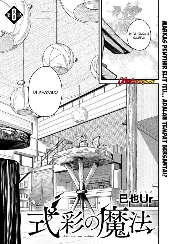image-komik-shikisai-no-mahou-chapter-6-2/27