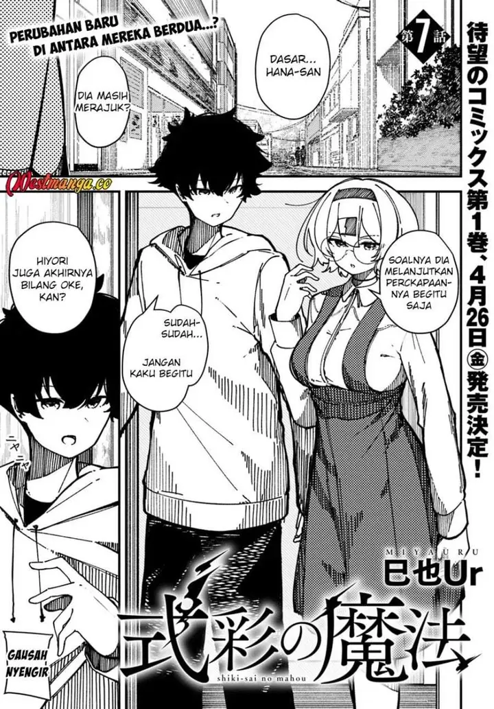 image-komik-shikisai-no-mahou-chapter-7-0/17