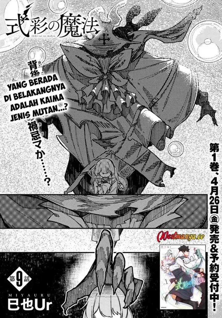 image-komik-shikisai-no-mahou-chapter-9-0/21