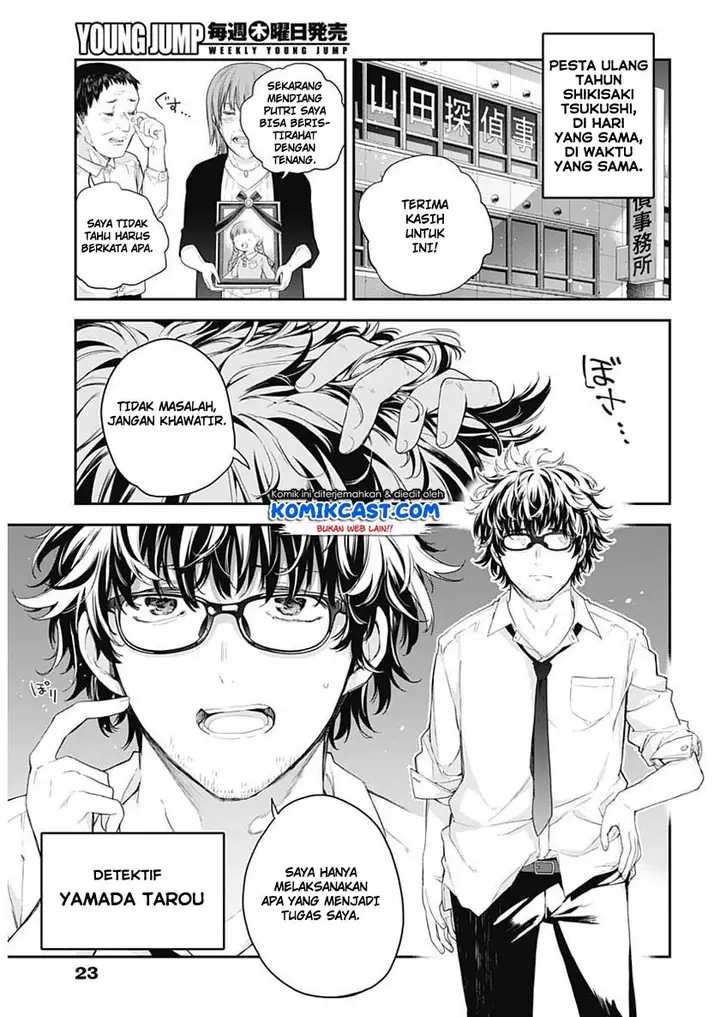 image-komik-shikisaki-shimai-wa-abakaretai-chapter-1-2/50