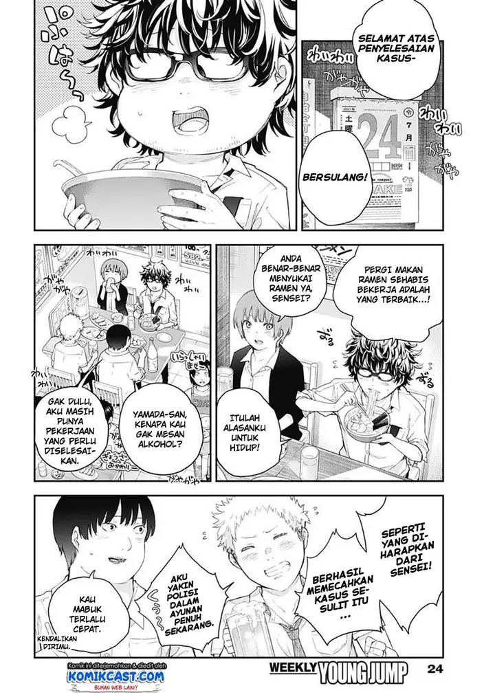 image-komik-shikisaki-shimai-wa-abakaretai-chapter-1-3/50