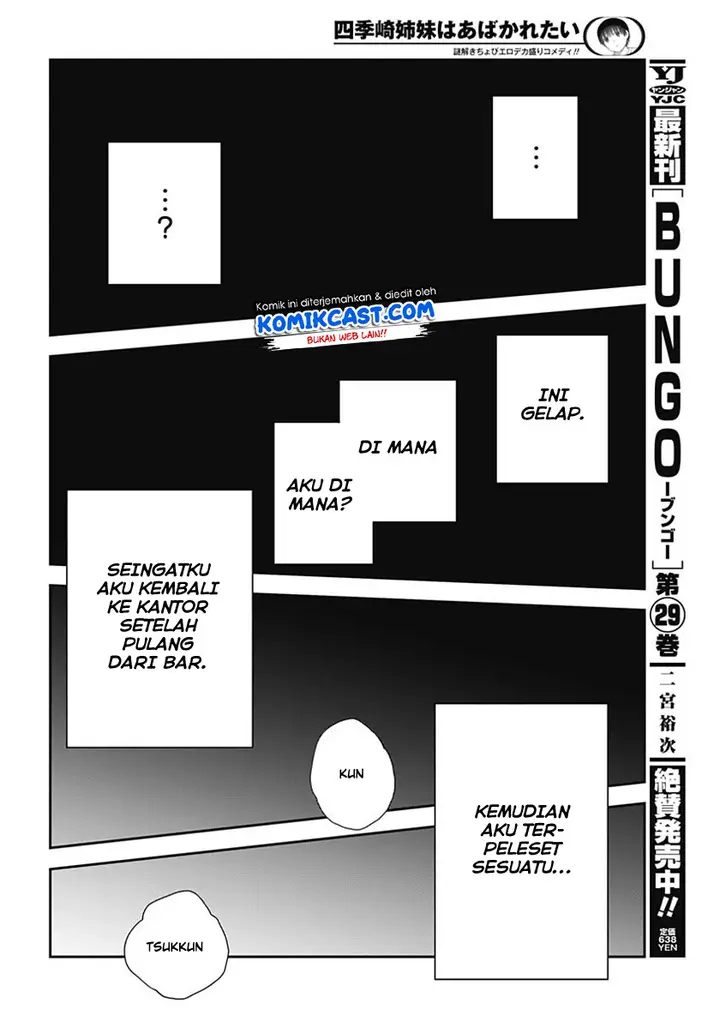 image-komik-shikisaki-shimai-wa-abakaretai-chapter-1-8/50