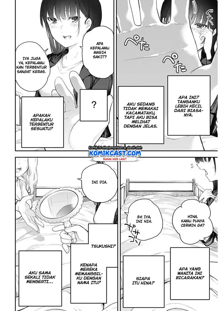 image-komik-shikisaki-shimai-wa-abakaretai-chapter-1-10/50