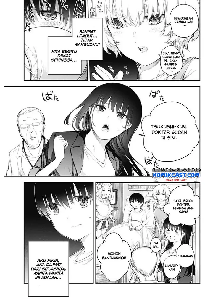 image-komik-shikisaki-shimai-wa-abakaretai-chapter-1-17/50