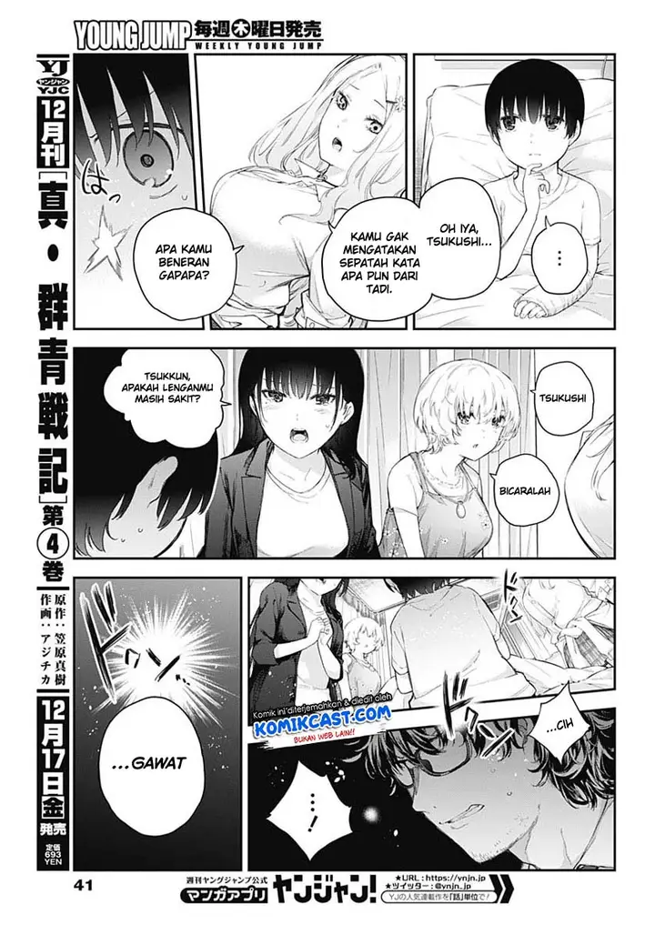 image-komik-shikisaki-shimai-wa-abakaretai-chapter-1-19/50