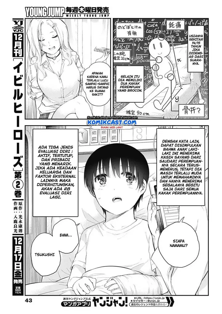 image-komik-shikisaki-shimai-wa-abakaretai-chapter-1-21/50