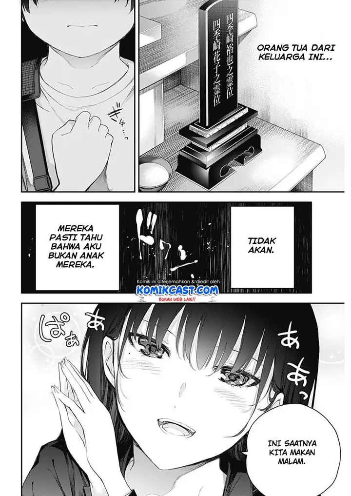 image-komik-shikisaki-shimai-wa-abakaretai-chapter-1-32/50