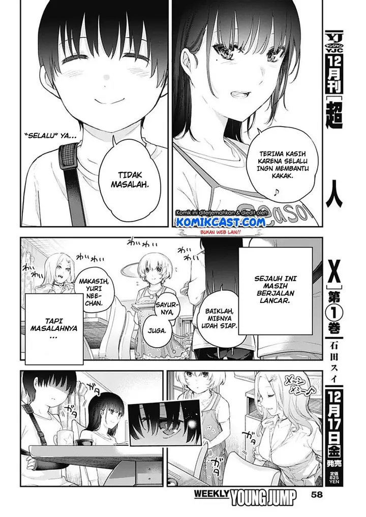 image-komik-shikisaki-shimai-wa-abakaretai-chapter-1-36/50
