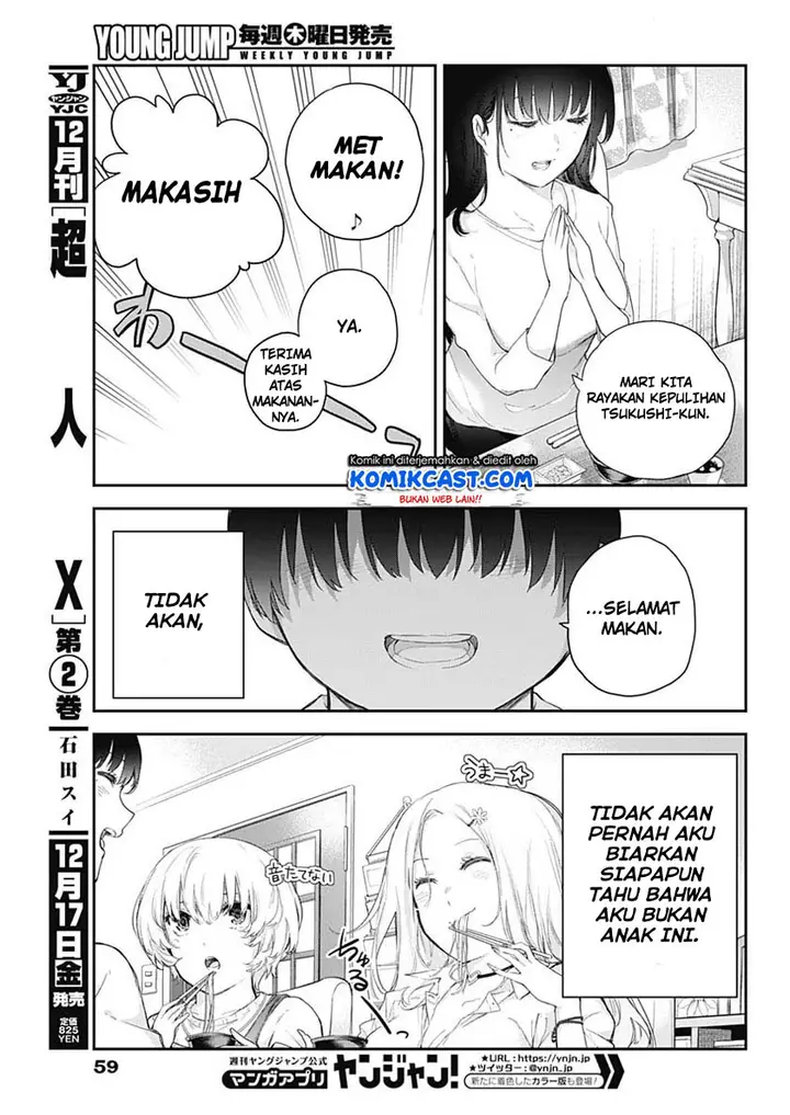 image-komik-shikisaki-shimai-wa-abakaretai-chapter-1-37/50