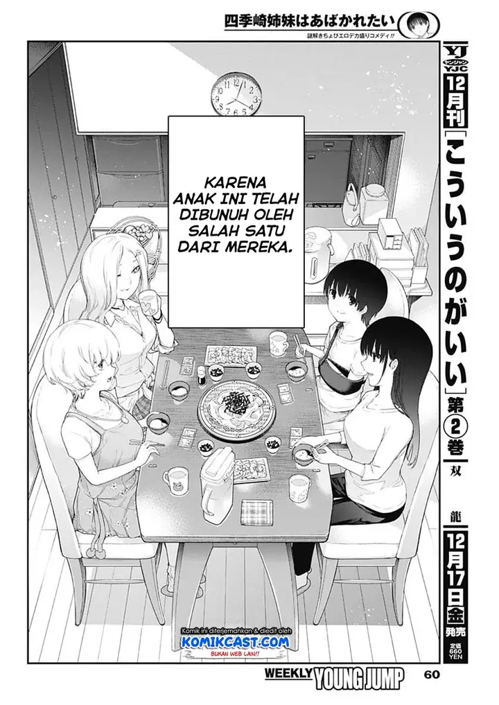 image-komik-shikisaki-shimai-wa-abakaretai-chapter-1-38/50