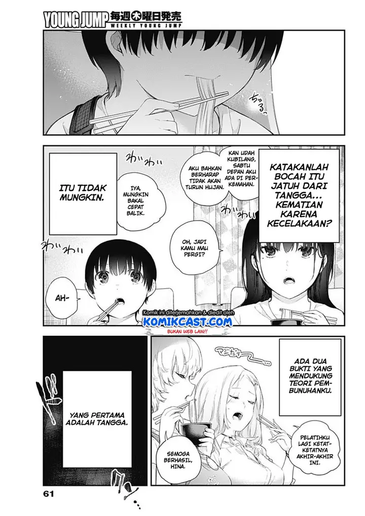 image-komik-shikisaki-shimai-wa-abakaretai-chapter-1-39/50