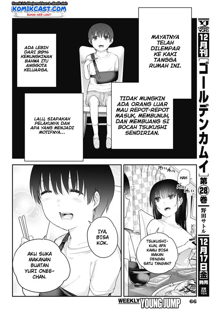 image-komik-shikisaki-shimai-wa-abakaretai-chapter-1-44/50