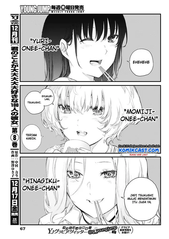 image-komik-shikisaki-shimai-wa-abakaretai-chapter-1-45/50
