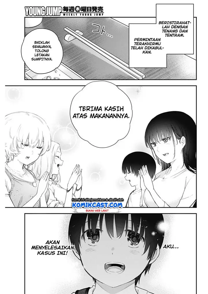 image-komik-shikisaki-shimai-wa-abakaretai-chapter-1-47/50