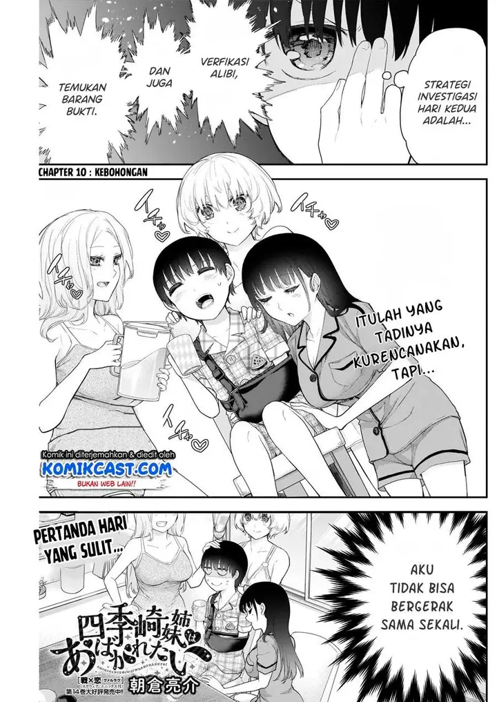 image-komik-shikisaki-shimai-wa-abakaretai-chapter-10-0/13