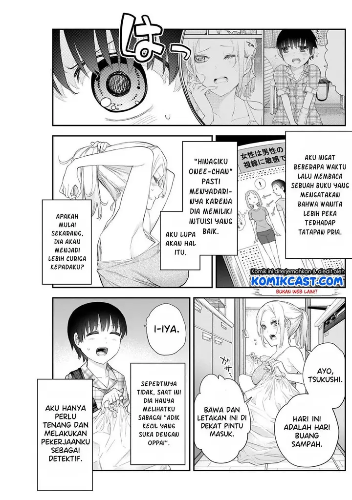 image-komik-shikisaki-shimai-wa-abakaretai-chapter-10-4/13