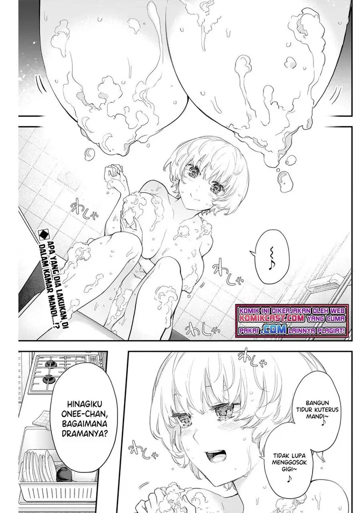 image-komik-shikisaki-shimai-wa-abakaretai-chapter-11-1/15