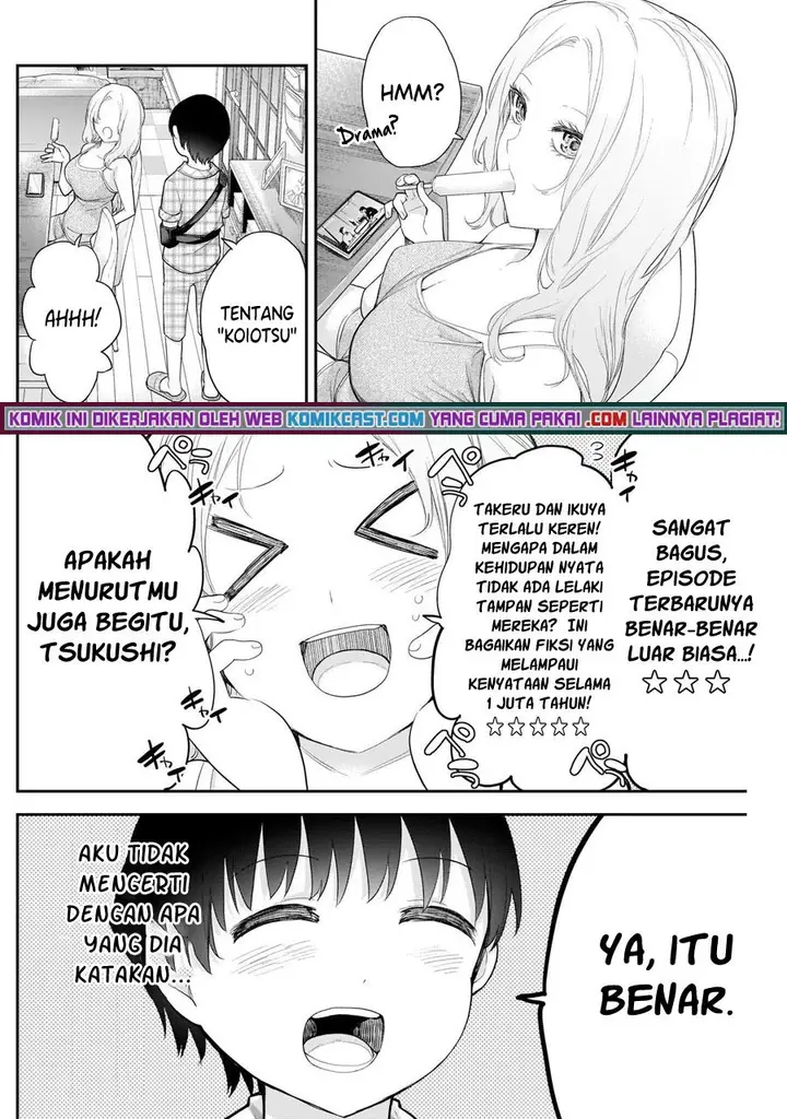 image-komik-shikisaki-shimai-wa-abakaretai-chapter-11-2/15