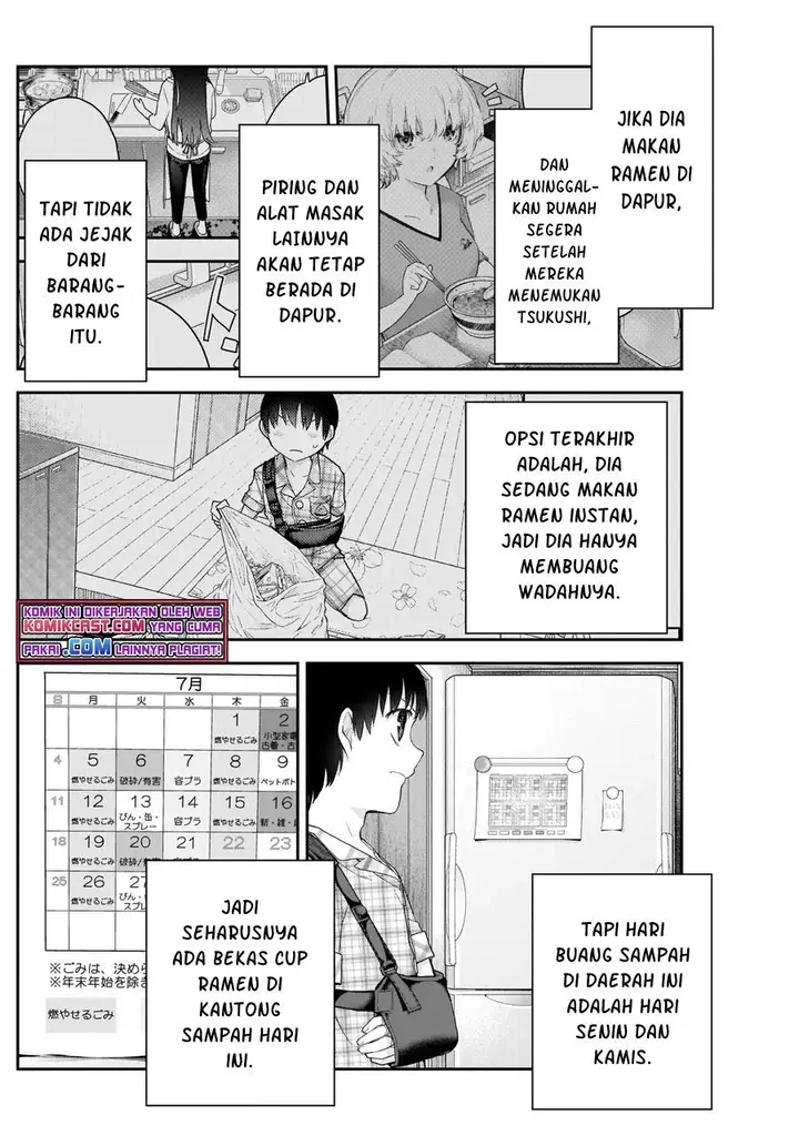 image-komik-shikisaki-shimai-wa-abakaretai-chapter-11-6/15